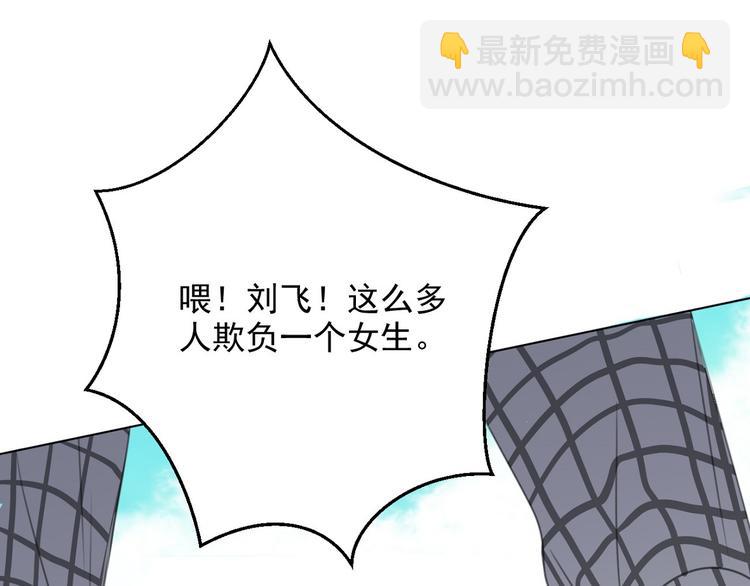 第16话 多此一举(1/2)-第17话