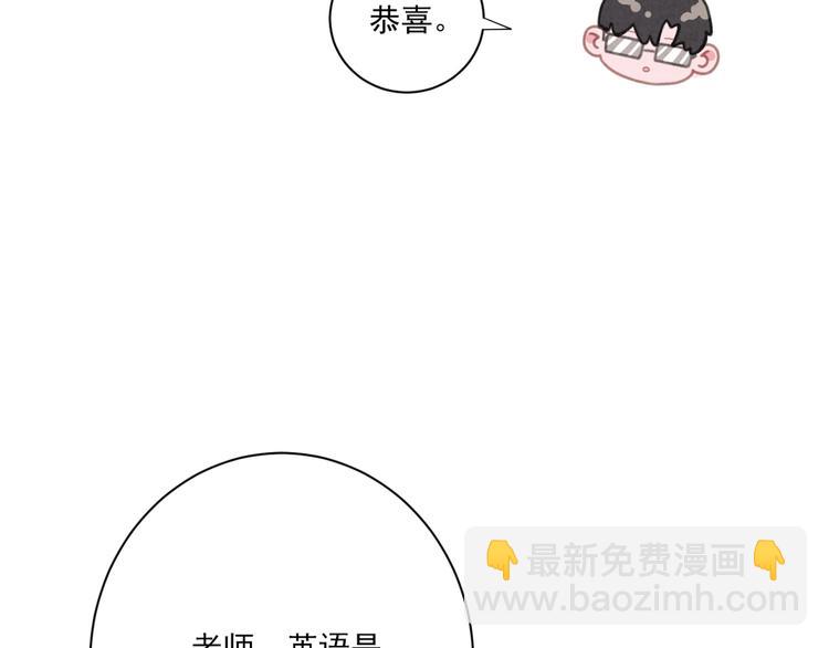 第18话 英语朗读(1/2)-第19话