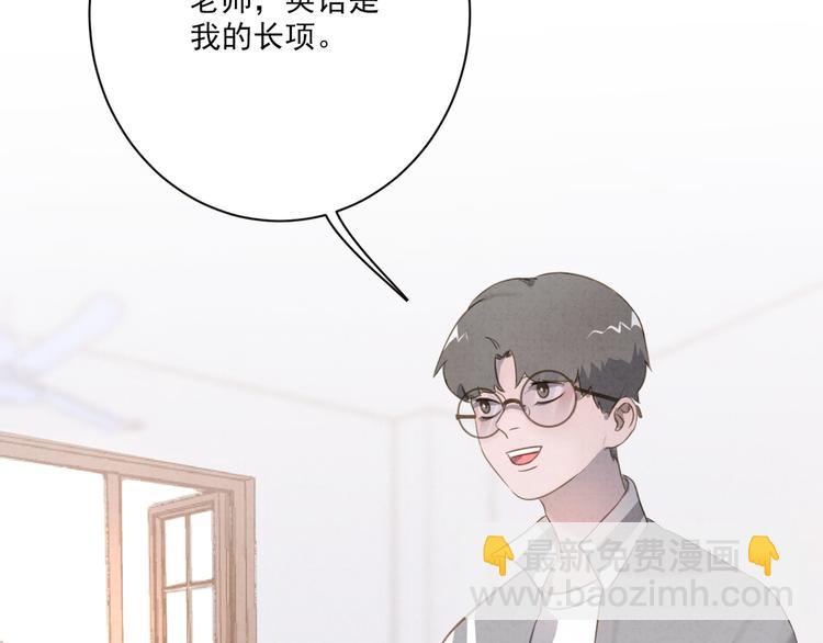 第18话 英语朗读(1/2)-第19话