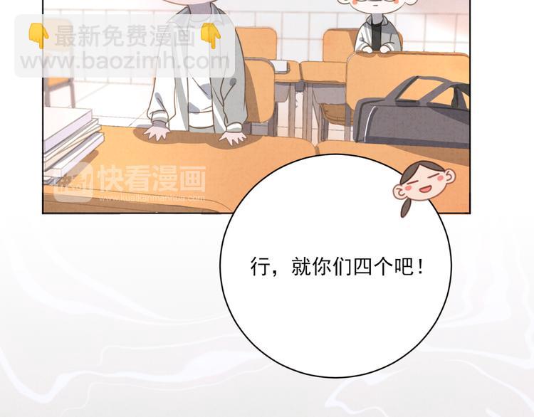 第18话 英语朗读(1/2)-第19话