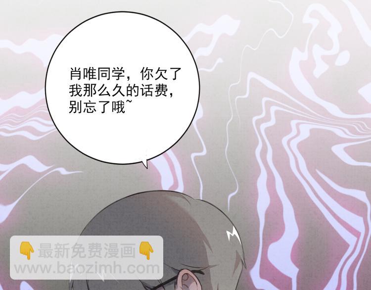 第18话 英语朗读(1/2)-第19话