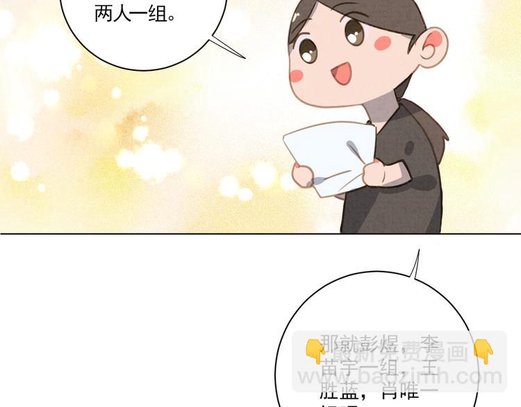 第18话 英语朗读(1/2)-第19话