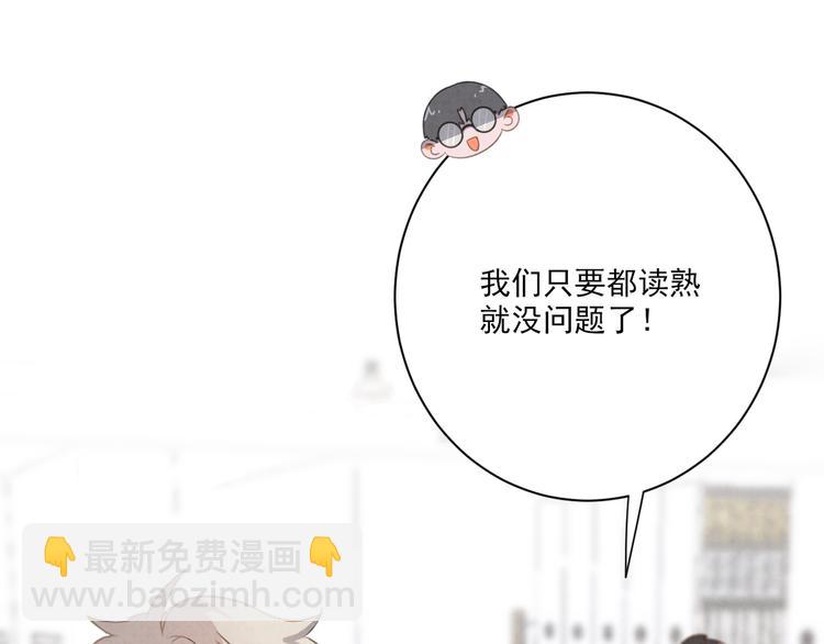 第18话 英语朗读(1/2)-第19话