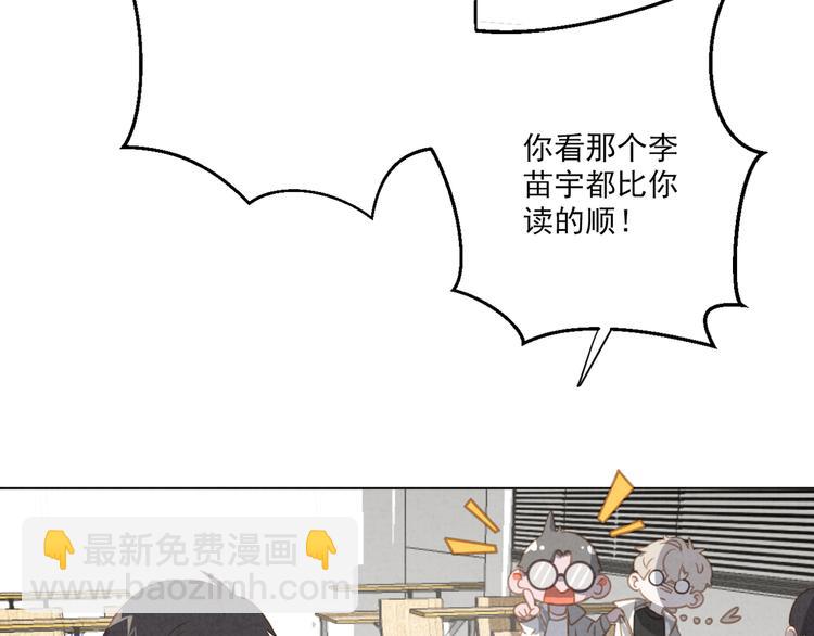 第18话 英语朗读(1/2)-第19话