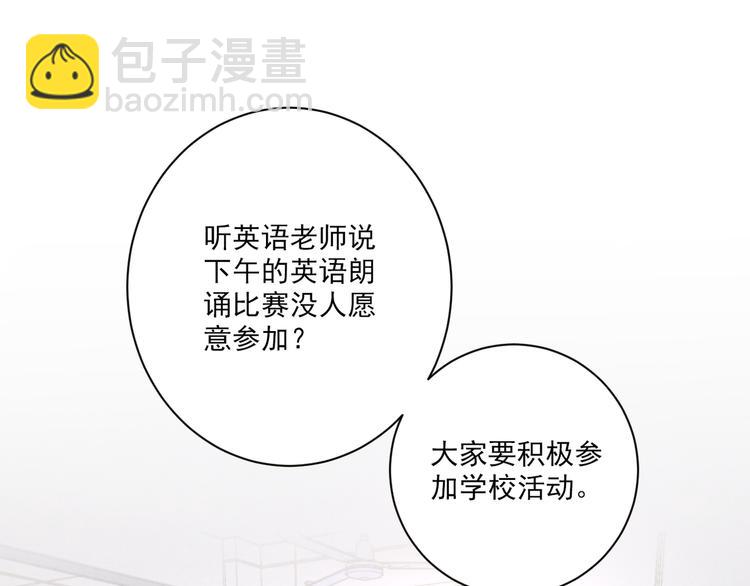 第18话 英语朗读(1/2)-第19话