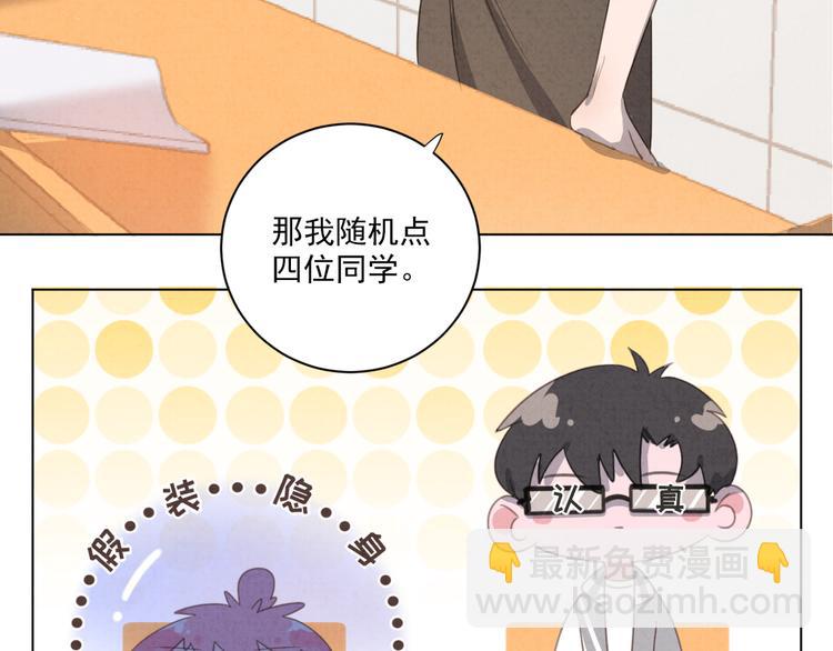 第18话 英语朗读(1/2)-第19话