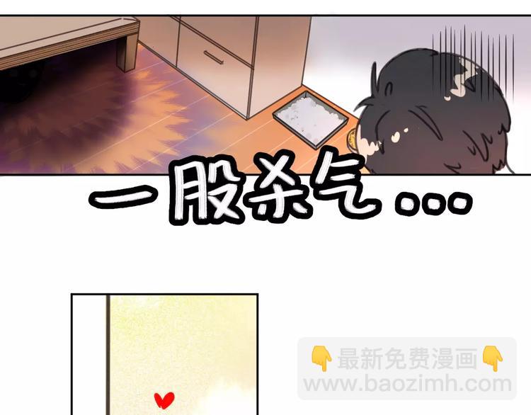 第2+3话 猫奴主人的甜蜜陷阱(1/4)-第3话