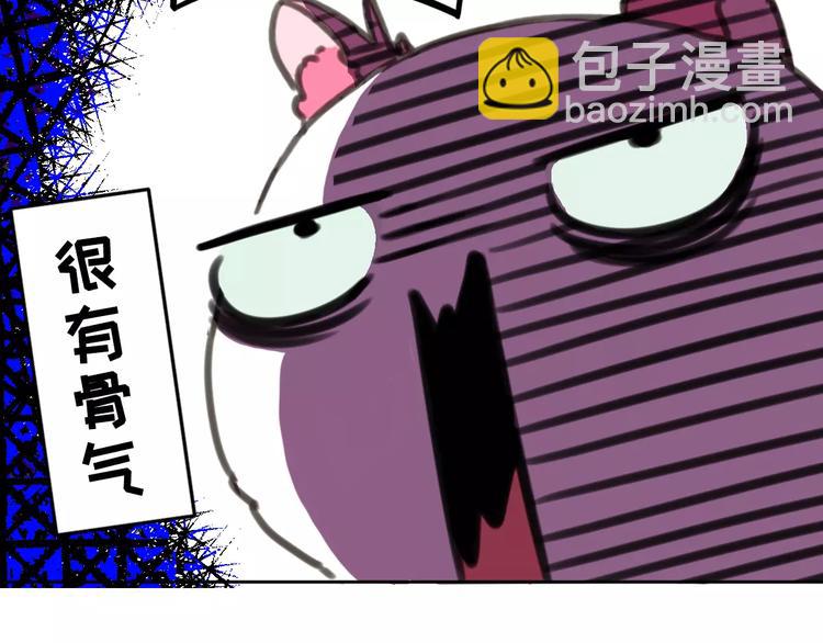 第2+3话 猫奴主人的甜蜜陷阱(1/4)-第3话