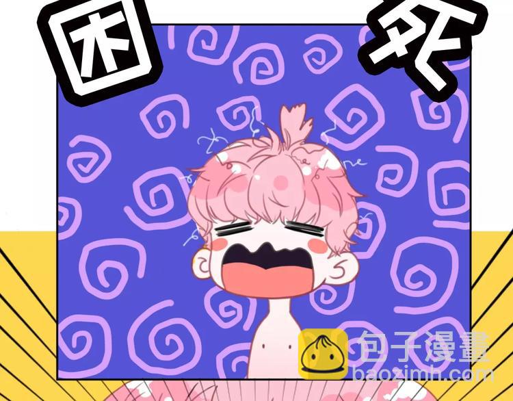 第2+3话 猫奴主人的甜蜜陷阱(1/4)-第3话