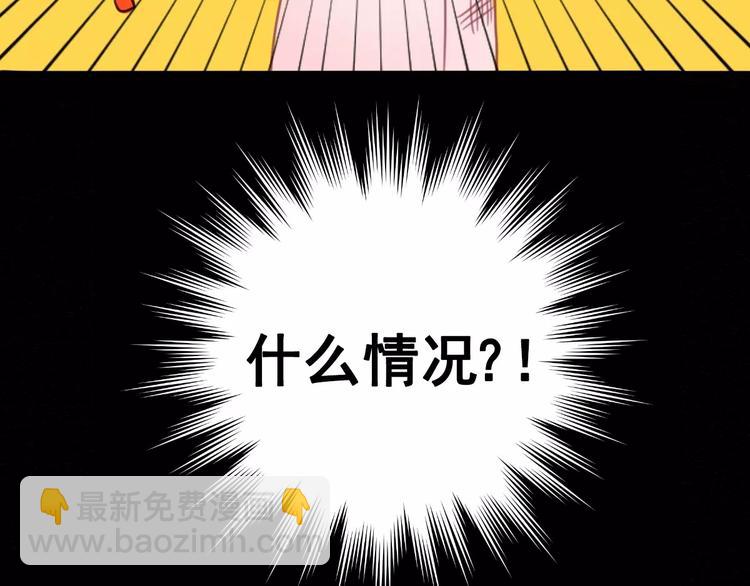 第2+3话 猫奴主人的甜蜜陷阱(1/4)-第3话