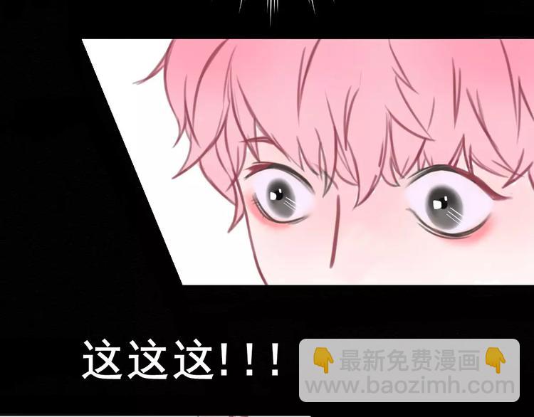 第2+3话 猫奴主人的甜蜜陷阱(1/4)-第3话