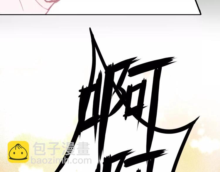 第2+3话 猫奴主人的甜蜜陷阱(1/4)-第3话