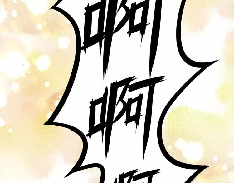 第2+3话 猫奴主人的甜蜜陷阱(1/4)-第3话