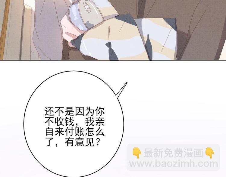 第20话 哥哥的尾巴(1/2)-第21话