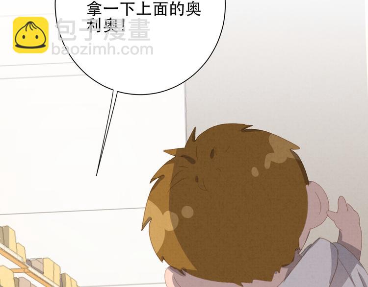 第20话 哥哥的尾巴(1/2)-第21话