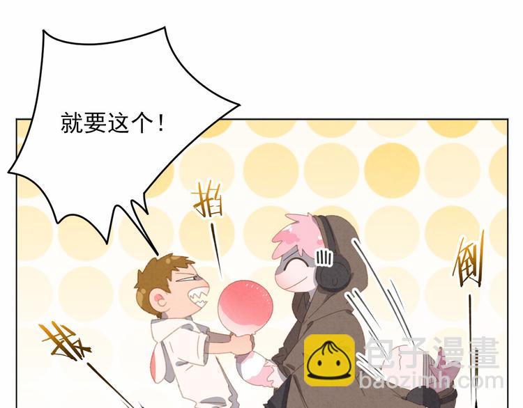 第20话 哥哥的尾巴(1/2)-第21话