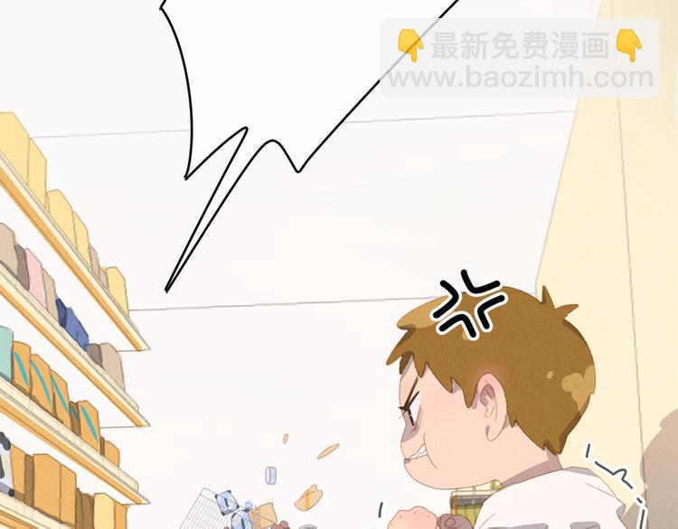 第20话 哥哥的尾巴(1/2)-第21话