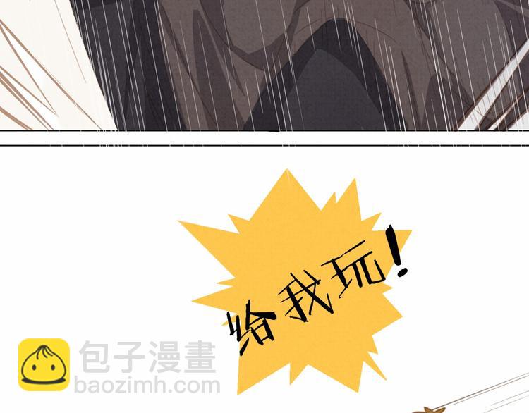 第20话 哥哥的尾巴(1/2)-第21话