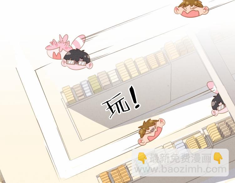 第20话 哥哥的尾巴(1/2)-第21话