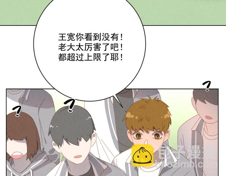 第22话 超能力？！(1/2)-第23话