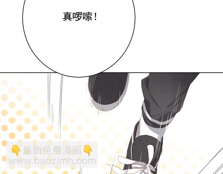 第22话 超能力？！(1/2)-第23话