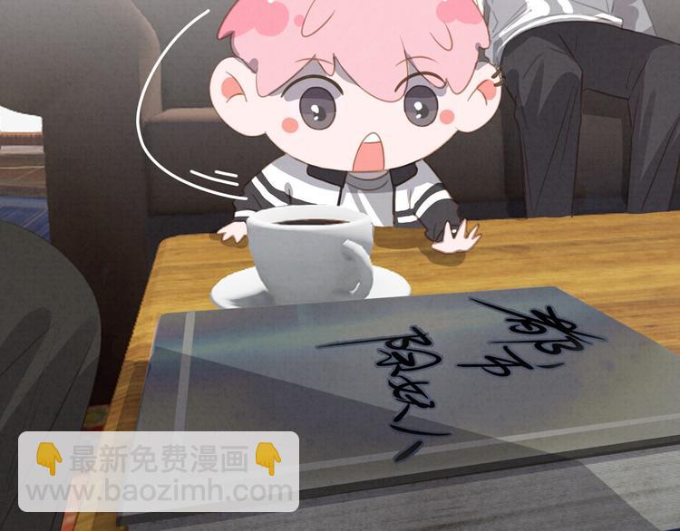 第24话 捕蝇草的奥秘(1/2)-第25话