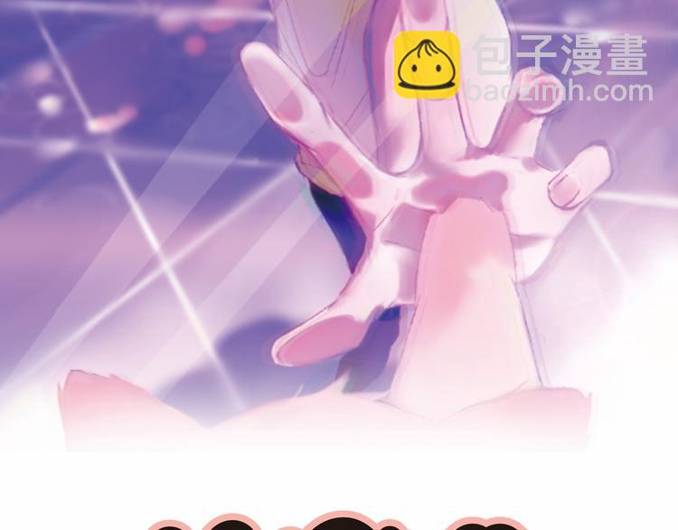 第24话 捕蝇草的奥秘(1/2)-第25话