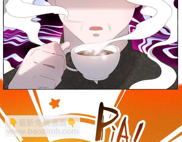 第24话 捕蝇草的奥秘(1/2)-第25话