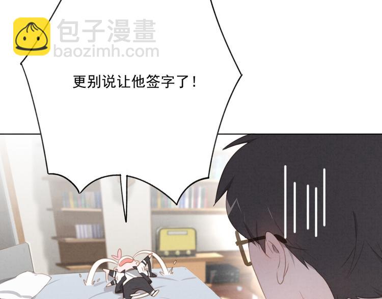 第24话 捕蝇草的奥秘(1/2)-第25话