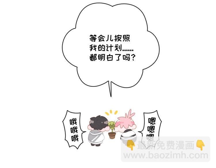 第24话 捕蝇草的奥秘(1/2)-第25话