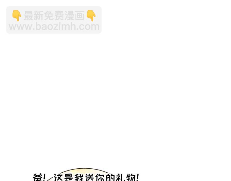 第24话 捕蝇草的奥秘(1/2)-第25话