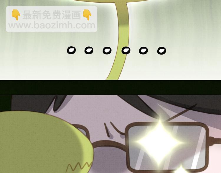 第24话 捕蝇草的奥秘(1/2)-第25话