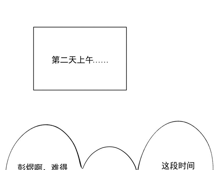 第24话 捕蝇草的奥秘(1/2)-第25话