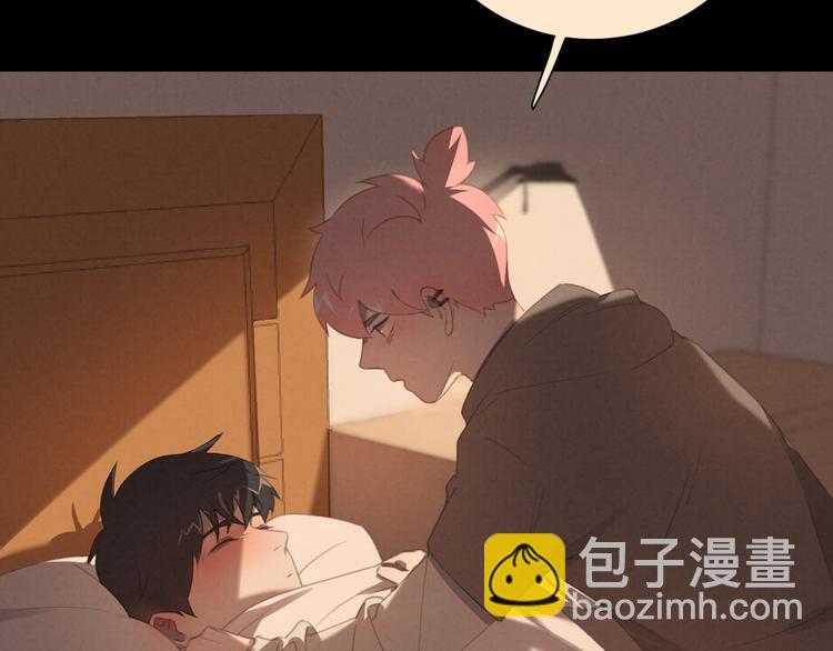 第26话 醉酒之后(1/2)-第27话