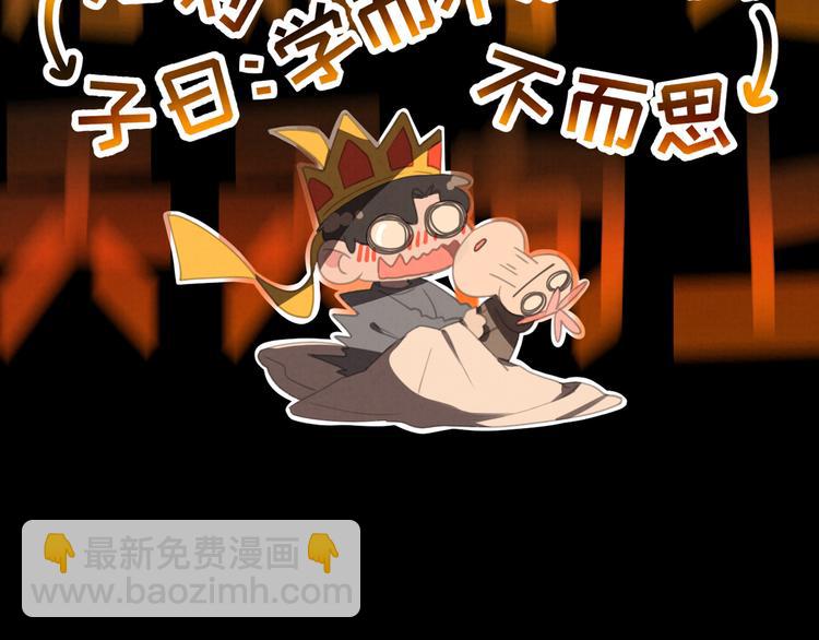 第26话 醉酒之后(1/2)-第27话