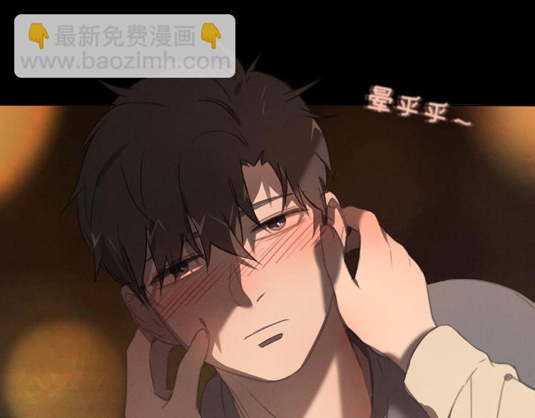 第26话 醉酒之后(1/2)-第27话