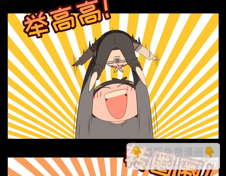 第26话 醉酒之后(1/2)-第27话