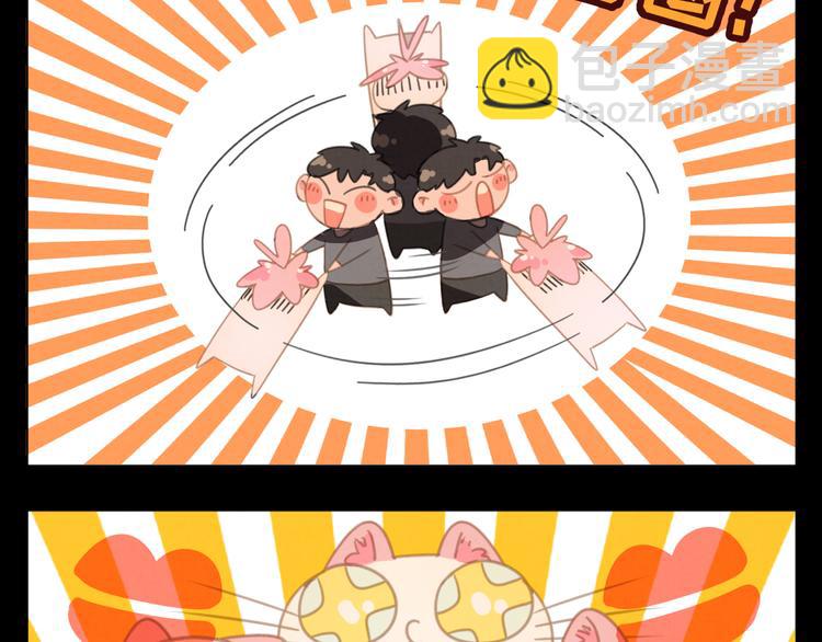 第26话 醉酒之后(1/2)-第27话