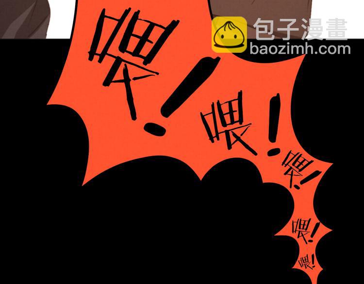 第26话 醉酒之后(1/2)-第27话