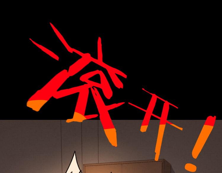 第26话 醉酒之后(1/2)-第27话