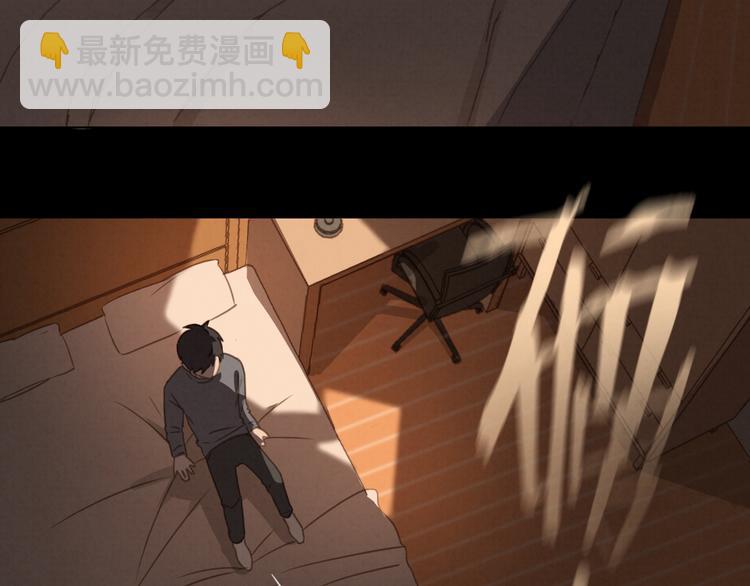 第26话 醉酒之后(1/2)-第27话