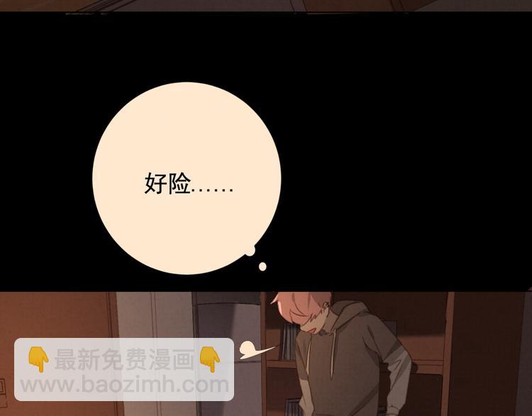 第26话 醉酒之后(1/2)-第27话