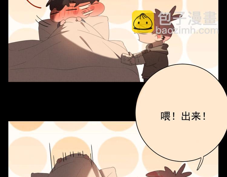 第26话 醉酒之后(1/2)-第27话