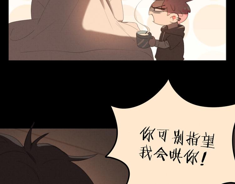 第26话 醉酒之后(1/2)-第27话