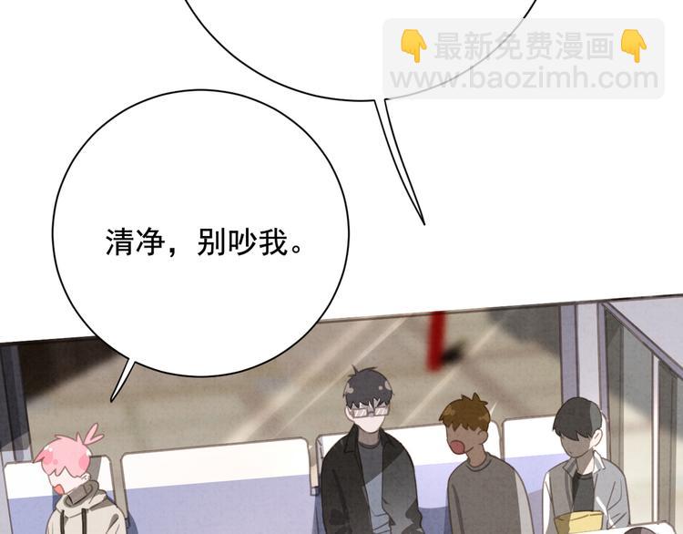 第28话 不好意思了(1/2)-第29话