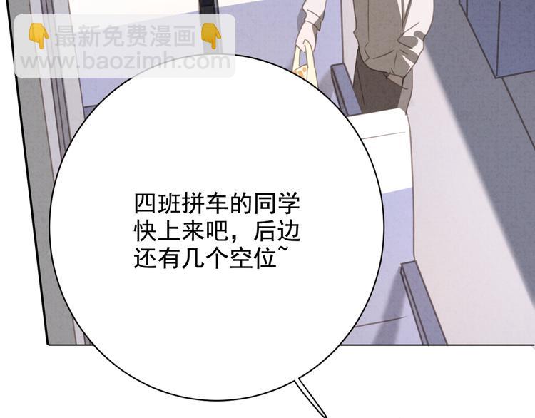 第28话 不好意思了(1/2)-第29话