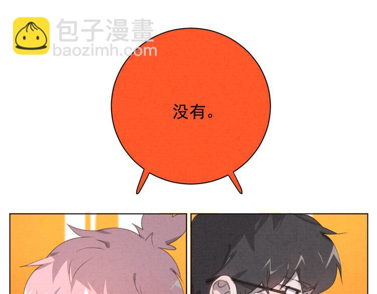 第28话 不好意思了(1/2)-第29话