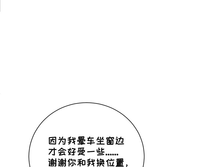 第28话 不好意思了(1/2)-第29话