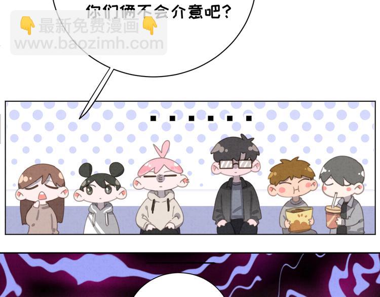 第28话 不好意思了(1/2)-第29话