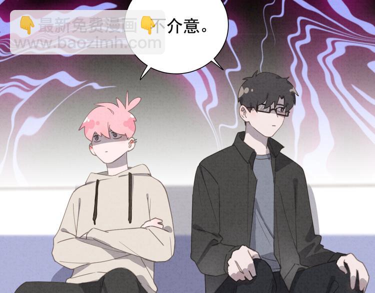 第28话 不好意思了(1/2)-第29话